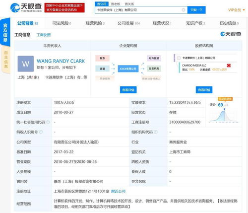 潘瑋柏宣布結婚喜訊，情場得意商場更得意 跨界商業布局服裝、餐飲、游戲全解析