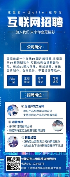 零門檻打造專業科技網站 軟件模板在線制作與設計全攻略