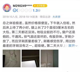 五星級酒店如何克服衛(wèi)生亂象背后的“原罪”