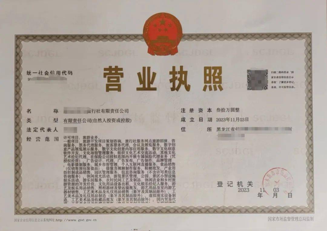冬日出行全攻略 天氣、旅行社與票務代理溫馨提示